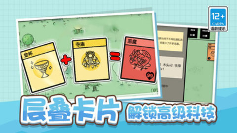 头脑纸牌2048